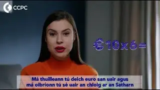 CCPC Educational - Acmhainn&iacute; agus Ioncam