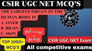 CSIR UGC NET previous year papers mcq's 1a  | CSIR mcq's | net mcq's | ugc mcq's