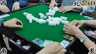 打天九 第276回D Chinese dominoes