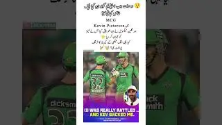 The Innings That Changed Glenn Maxwell&rsquo;s Career #cricket #viral #glennmaxwell #trending #shorts