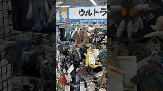 Ultraman Kaiju Figures #japan #travel #kyoto #shopping #ultraman #toys #kaiju #tokusatsu #japanese