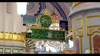 شرح حديث ان بالمدينة لرجالا