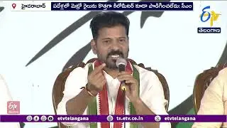 No One Kicked L&T from Metro | CM | మెట్రో నుంచి ఎల్అండ్&zwnj;టీని ఎవ్వరూ వెళ్లకొట్టలేదు