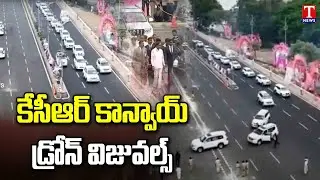 CM KCR Convoy Grand Entry in New Secretariat | Telangana New Secretariat Launched | T News