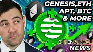 Новости криптовалют: Ethereum, Aptos, ралли BTC, Genesis и многое другое!
