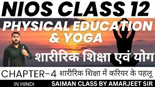 Nios Class 12th Physical Education And Yoga Chapter 4 In Hindi || Saiman Class By Amarjeet Sir