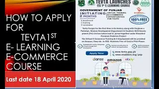 How to apply for Tevta Free  E-Learning, E commerce course