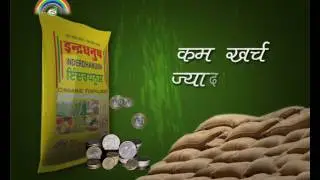 organic kheeti