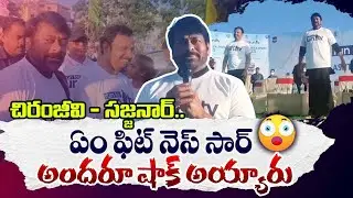 The Shocking Truth About Chiranjeevi's Role in Hyderabad's Unity Run