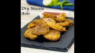 Dry Masala Arbi | arbi masala recipe | arbi masala sabzi recipe