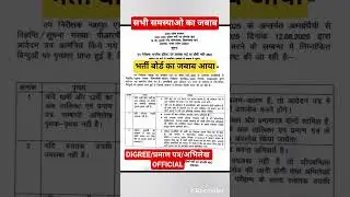 UPSI NEW VACANCY 2025 UP SI NEW VACANCY 2025 #shorts #shortsfeed #upsiupdate #upsi #trending #upp