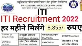 NPCIL ITI Apprentice 2022 || Fitter/Electrician/Welder/COPA/Turner/R&AC ITI Apprentice