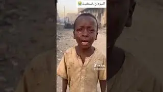 We ask the Government of Sudan To stop killing innocent persons