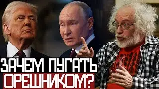 Главное ОТЛИЧИЕ РОССИИ от АМЕРИКИ? - Венедиктов