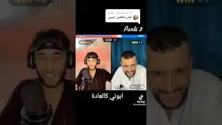 @KEDOO-AR اغنية سبانكو