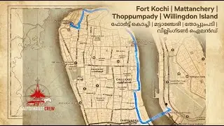 Drive around Fort Kochi | Mattanchery | Thoppumpady | Willingdon Island | 4K