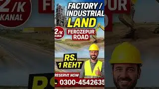 Industrial & Factory Land for Sale Lahore 2025 #industrial #factory