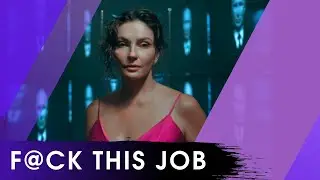 &laquo;F@ck this job&raquo; | с 3 марта в кино