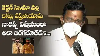 Producer Kalaippuli S Thanu Clarifies On The Decision Of Narappa's OTT Release | Karnan