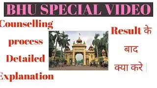 BHU Counselling process 2020 Explained || BHU admission || One platform