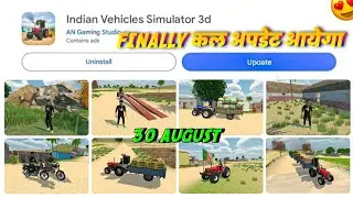 Update का Date Fix हो गया 🤩 Indian Vehicles Simulator 3d Game New Jungle & Cave Add For Update 