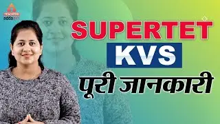 UP SUPER TET & KVS 2020 Exam की पूरी जानकारी - Teachers Adda!