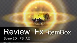 PF 07 Raising Elves FX 보물상자 연출 설명및 팁 review