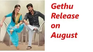 Gethu Release on August Tamil Cinema Latest News