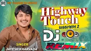 Highway Touch (ચક્કાજામ 2) | Nonstop Lagan Dj Remix 2025 | Jayesh Kharvada | New Gujarati song 2025