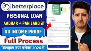 Better Place Money se Loan Kaise Len | Better Place Loan App Review | Aadhar Se Loan Kaise Le