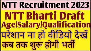 latest government jobs 2022।।hp job alerts।।hp job vacancy2022।।hp job notification।।free job alerts