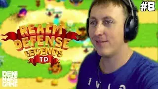 ИСПОРЧЕННАЯ ДРЕВЕСИНА ● Realm Defense ● Прохождение #8 [Игры на андроид]