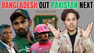 BANGLADESH Out Scotland In Next Pakistan Turn To Boycott | BABAR AZAM Kicked Out From BBL.