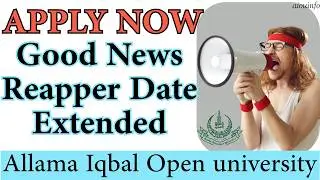 AIOU Reappear Admission 2026: Last Chance to Apply Online! | AIOU INFO
