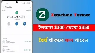 Income Up to $300 / $500 🤑 | Zetachain Testnet Airdrop 2022 | new instant loot offer 2023