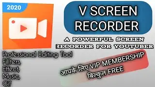 V SCREEN RECORDER|| पाये VIP ACCOUNT बिल्कुल FREE में ||BEST SCREEN RECORDER APP FOR YOUTUBER ||
