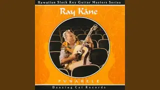 Mai 'Ae I Ka Hewa