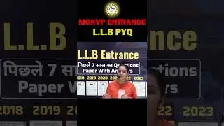 mgkvp LLB Entrance Exam 2025 | L.L.B Last 7 Year Question Paper | #mgkvp  #mahatmagandhiuniversity