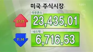 20171102 뉴스12  2