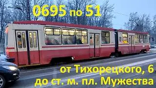 Трамвай 