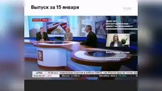 Booking Study на RBC TV - 