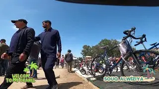جولة في سوق اللويزية 12/05/2024 المحمدية