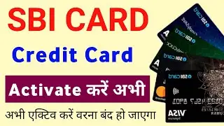 Sbi Credit card activate kaise kare 2026 | sbi card activation process | how to sbi card activate