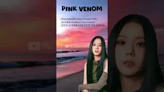 BLACKPINK- Pink Venom lyrics, This that Pink Venom | #blackpink #blink #shorts #The_Royal_Queenn