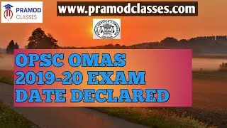 OMAS 2019 EXAM DATE DECLARED