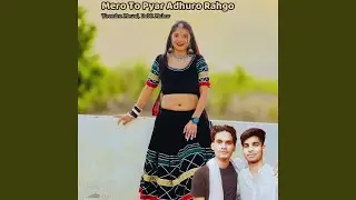 Mero To Pyar Adhuro Rahgo