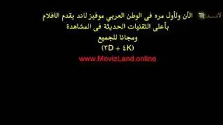 فيلم camp wedding 2019