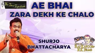 AE BHAI ZARA DEKH KE CHALO I SHURJO BHATTACHARYA I THE TIME SIGNATURE