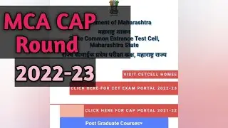MAH-MCA CAP Round 2022 |  MCA CAP Round ki date 👍👍..