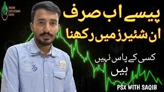 5 Golden Stocks To Buy Now | Psx Trading | Stock Market | Analysis